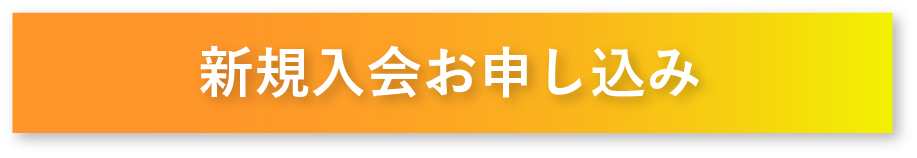 楊雪ファンクラブ通信